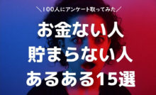 悲報 車の維持費は生涯平均4000万 所有するの馬鹿らしいから対策を考えよう ミムラブログ Mimura Blog