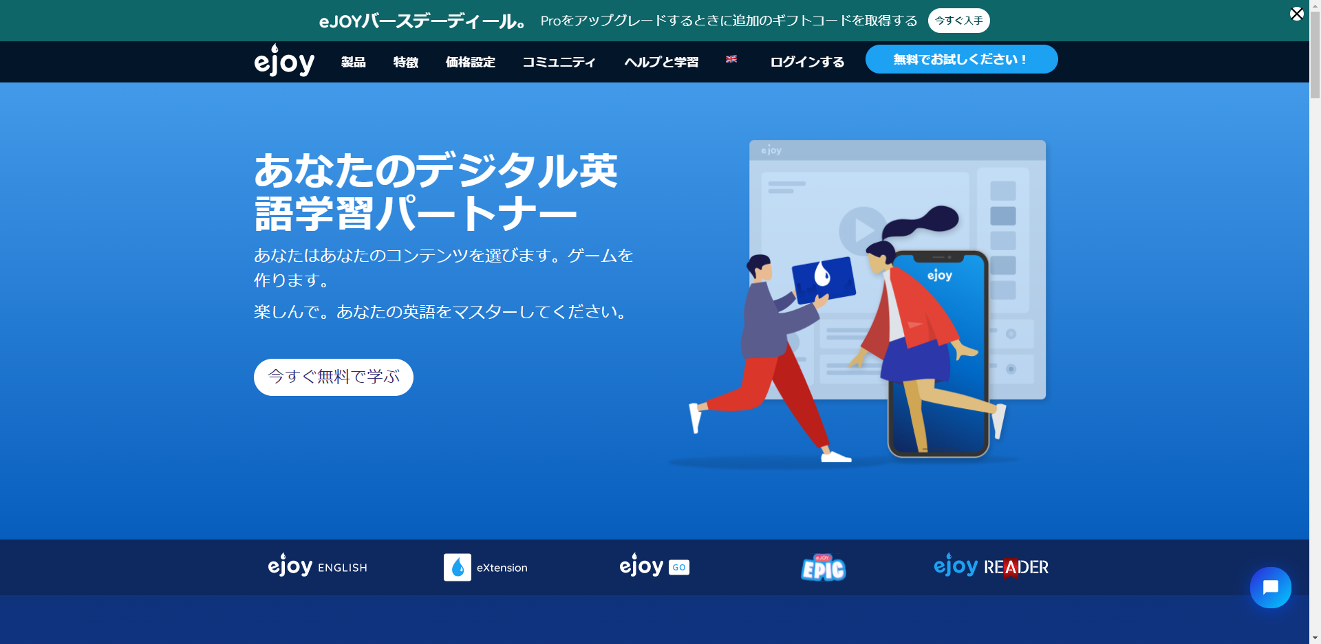 無料 Netflixで英語 日本語の同時字幕 Ejoy English が最強な３つの理由 ミムラブログ Mimura Blog