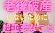 悲報 車の維持費は生涯平均4000万 所有するの馬鹿らしいから対策を考えよう ミムラブログ Mimura Blog